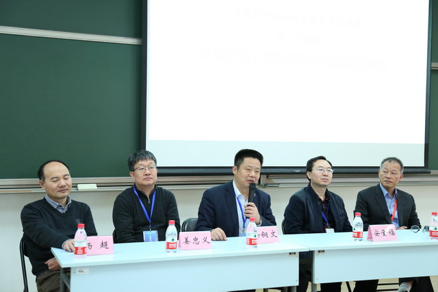 第五届中国膜科学与技术报告会论坛现场 第五届中国膜科学与技术报告会论坛现场