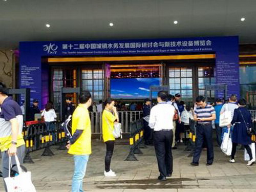 利用超滤膜优势地位立升净水在水务大会上为品牌增辉