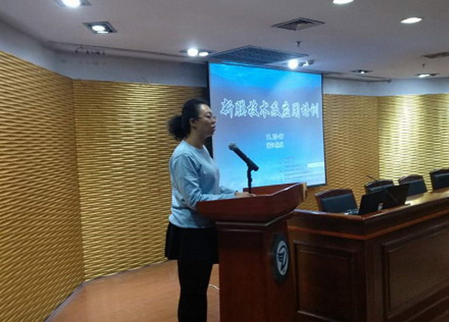 中国膜工业协会副秘书长孟慧琳致辞 中国膜工业协会副秘书长孟慧琳致辞