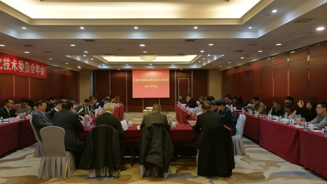 全国分离膜标准化技术委员会2017年年会在天津市举行 全国分离膜标准化技术委员会2017年年会在天津市举行