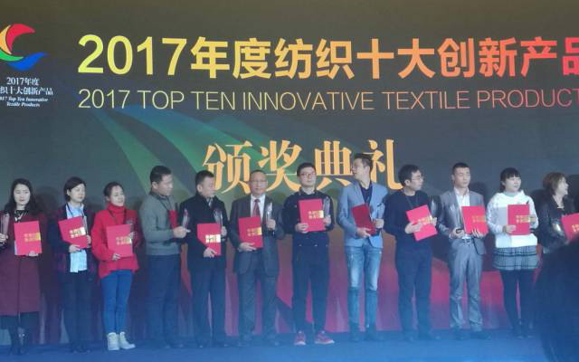 中科贝思达公司陈澍总经理(左六)上台接受颁奖 中科贝思达公司陈澍总经理(左六)上台接受颁奖