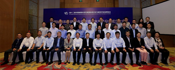 中国城市科学研究会水环境与水生态分会举行成立大会 中国城市科学研究会水环境与水生态分会举行成立大会