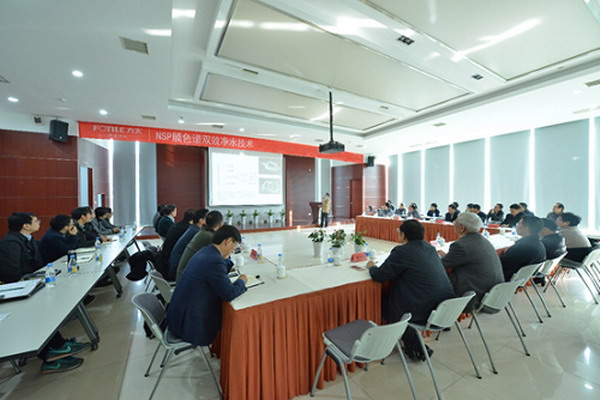 来自全国净水领域的顶尖专家对方太“NSP膜色谱双效净水技术”进行验收
