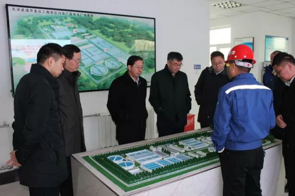 华电科工副总彭刚平一行到华电水务天津项目基地调研 华电科工副总彭刚平一行到华电水务天津项目基地调研