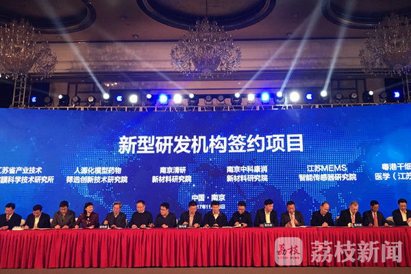 邢卫红:“两落地、一融合”战略为膜科所带来了机遇 邢卫红:“两落地、一融合”战略为膜科所带来了机遇