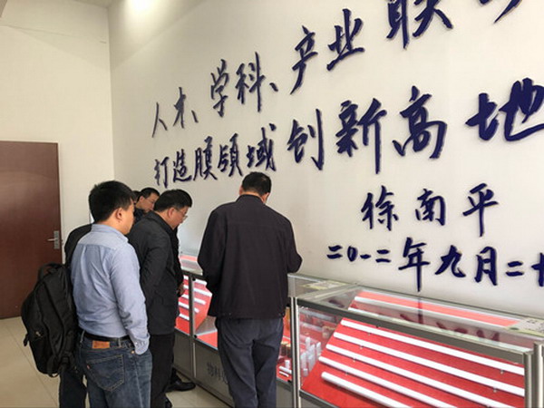 10月20日,为积极贯彻落实市委市政府部署“两落地、一融合”的要求,秦淮区推进办赴南京工业大学膜科学技术研究所考察。 10月20日,为积极贯彻落实市委市政府部署“两落地、一融合”的要求,秦淮区推进办赴南京工业大学膜科学技术研究所考察。