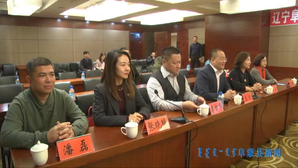 广东益诺欧与辽宁阜新县领导签约碧波污水处理厂项目 广东益诺欧与辽宁阜新县领导签约碧波污水处理厂项目