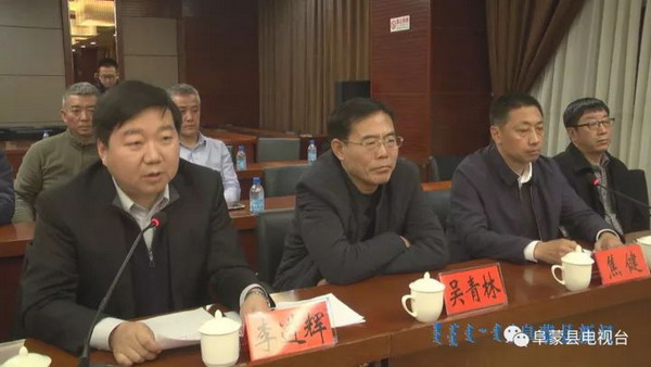 广东益诺欧与辽宁阜新县领导签约碧波污水处理厂项目 广东益诺欧与辽宁阜新县领导签约碧波污水处理厂项目