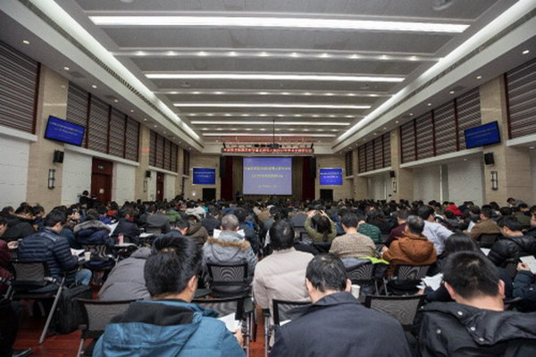 中科院前沿科学重点研究计划2017年度学术交流研讨会会议现场 中科院前沿科学重点研究计划2017年度学术交流研讨会会议现场