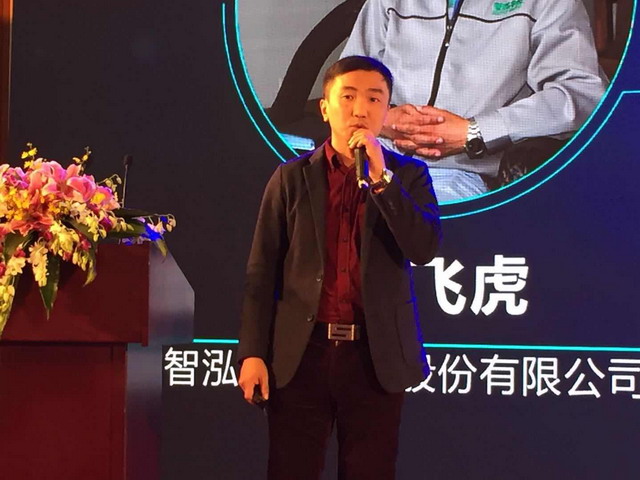 智泓净化张飞虎演讲：膜元件制造的大数据和工匠精神