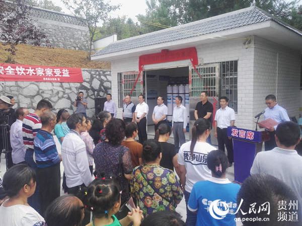 石阶水饮水工程开业典礼 石阶水饮水工程开业典礼