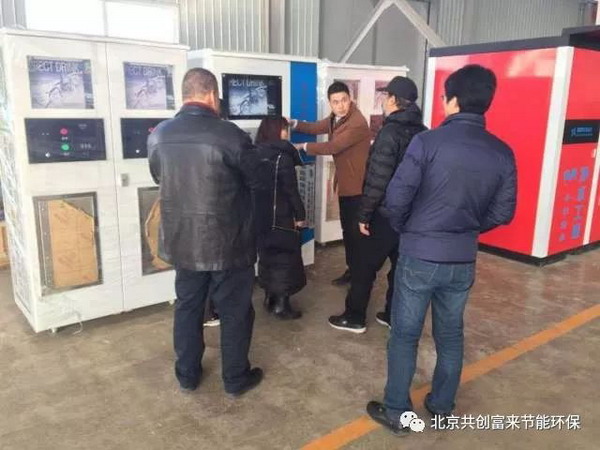 共创富来迎来巴拿马客人考察洽购反渗透海水淡化设备