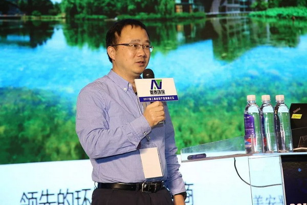 桑德副总裁姜安平以“膜在水处理中的应用”为题演讲 桑德副总裁姜安平以“膜在水处理中的应用”为题演讲
