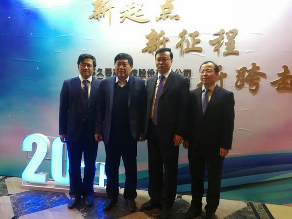 久吾高科二十周年暨上市元年庆典活动在南京隆重举行 久吾高科二十周年暨上市元年庆典活动在南京隆重举行