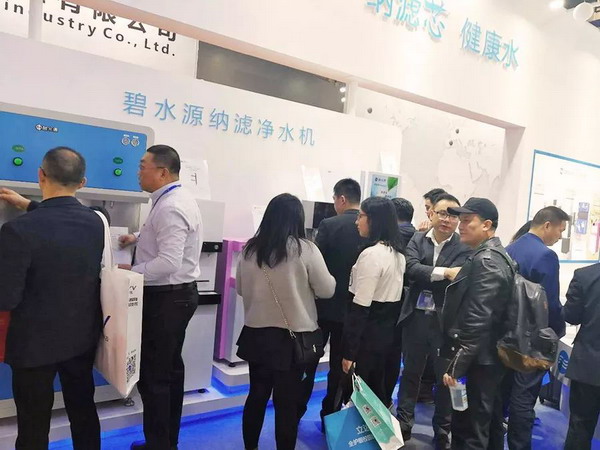 碧水源净水携多款纳滤旗舰产品亮相第73届教育装备展