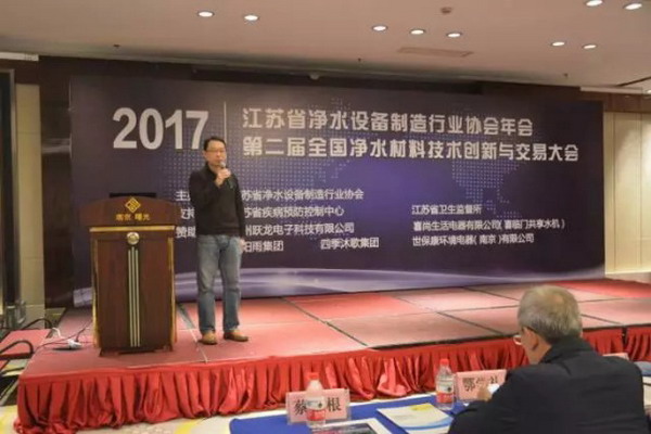 立升将为编制《优质饮用净水水质标准》团体标准尽责 立升将为编制《优质饮用净水水质标准》团体标准尽责