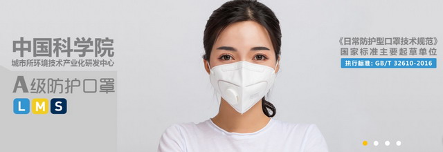 厦门市科技局认定中科贝思达为“国家高新技术企业” 厦门市科技局认定中科贝思达为“国家高新技术企业”