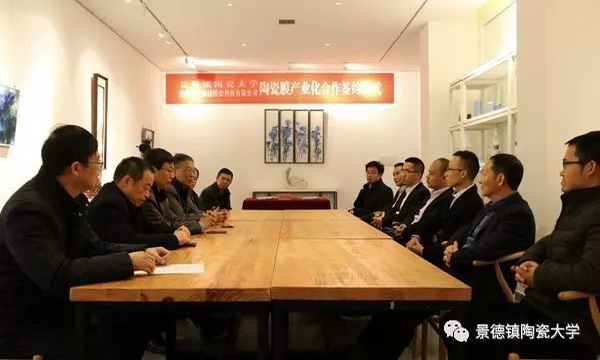汪永清团队陶瓷膜产业化制备及工程应用技术入股粤企