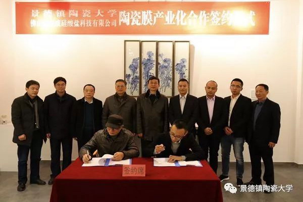 郭立和郝恩奇代表校企双方签订合作协议