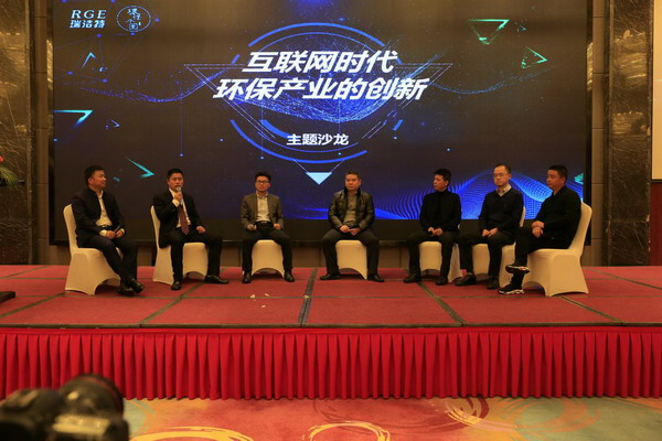 南京瑞洁特滨江新工厂举行投产庆典王继文到场致贺词