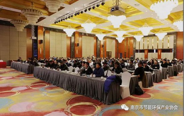 南京瑞洁特滨江新工厂举行投产庆典王继文到场致贺词