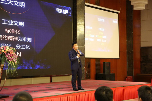 南京瑞洁特滨江新工厂举行投产庆典王继文到场致贺词