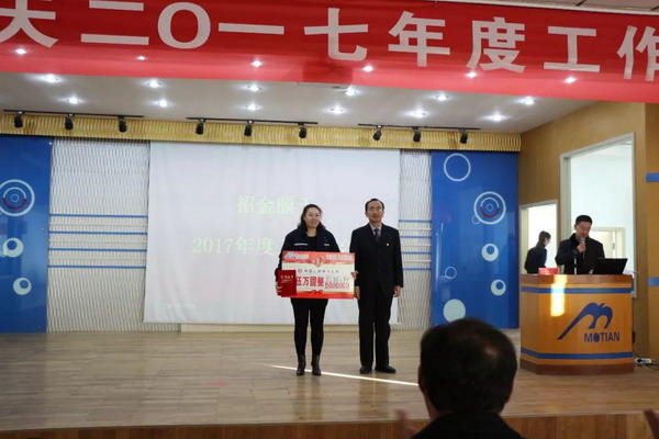 先进模范表彰