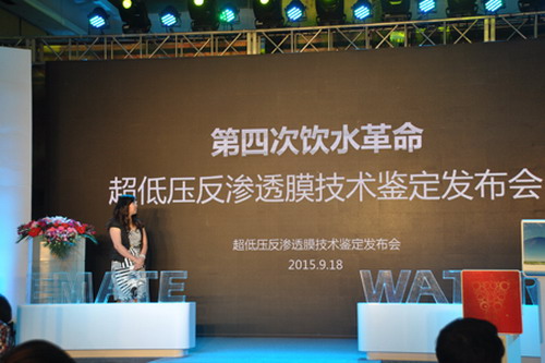 伊美特反渗透膜亮相第二届上海国际时尚消费品博览会 伊美特反渗透膜亮相第二届上海国际时尚消费品博览会
