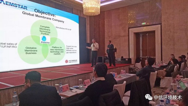 中信环境技术在广州隆重召开2018年公司战略部署年会