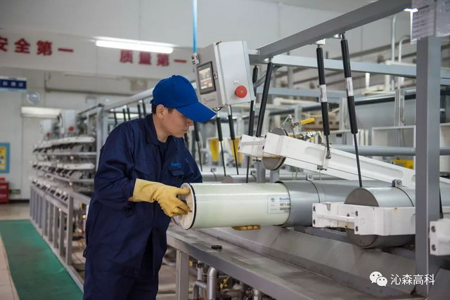 沁森高科为反渗透膜元件测试标准提供大量的实验数据