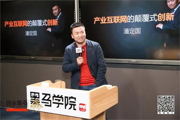 创业黑马南京瑞洁特潘定国又创办第四家公司艾佳生活