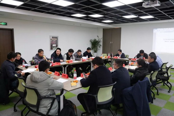 南京环境保护产业协会膜技术专业委员会举办成立大会 南京环境保护产业协会膜技术专业委员会举办成立大会