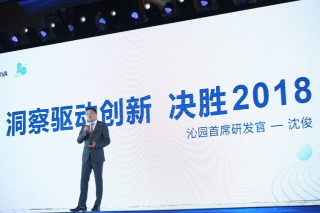 沁园集团在宁波隆重举行二十周年庆典暨2018营销年会 沁园集团在宁波隆重举行二十周年庆典暨2018营销年会