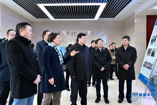 江苏省委书记娄勤俭来到南工大膜科学技术研究所调研 江苏省委书记娄勤俭来到南工大膜科学技术研究所调研