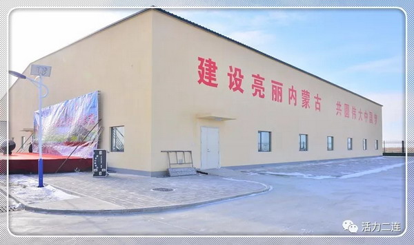 二连浩特市水质净化工程新建厂房 二连浩特市水质净化工程新建厂房