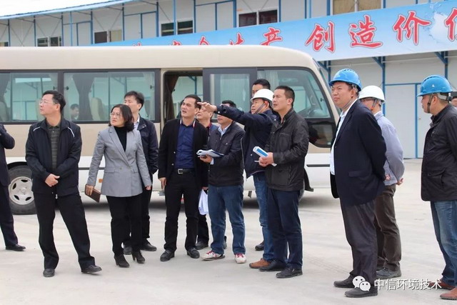 环保部华南督察局莅临中信环境技术汕头潮南项目考察