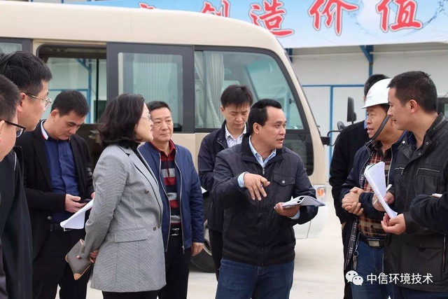 环保部华南督察局莅临中信环境技术汕头潮南项目考察