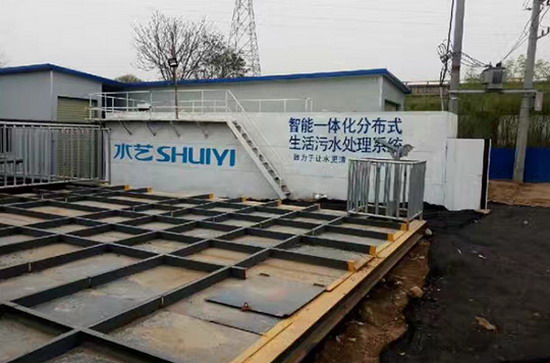 水艺集团LiftPac小型智能抗污染一体化MBR膜生物反应器生活污水处理设备 水艺集团LiftPac小型智能抗污染一体化MBR膜生物反应器生活污水处理设备