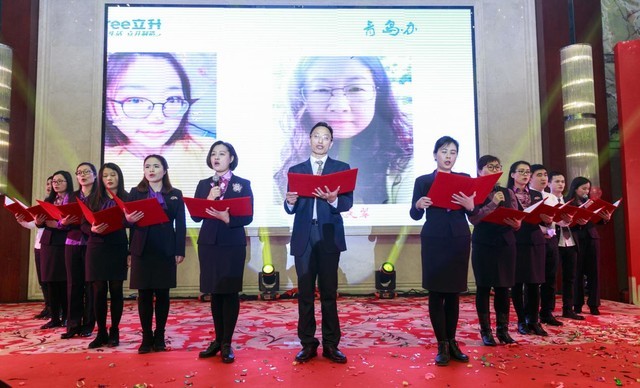 陈良刚携夫人陈漫女士出席立升华南片区迎新春联欢会 陈良刚携夫人陈漫女士出席立升华南片区迎新春联欢会
