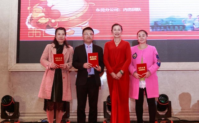 陈良刚携夫人陈漫女士出席立升华南片区迎新春联欢会 陈良刚携夫人陈漫女士出席立升华南片区迎新春联欢会