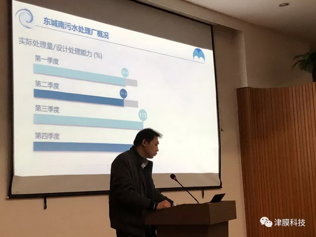 “资本助力技术强企”津膜科技召开2018年度工作会议 “资本助力技术强企”津膜科技召开2018年度工作会议