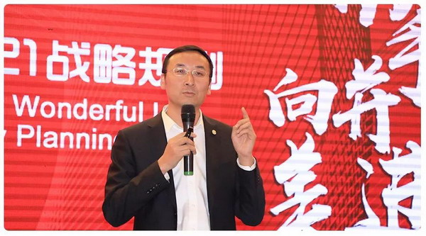 砥砺前行勇攀高峰中环膜2017年度总结会选在泰安举行 砥砺前行勇攀高峰中环膜2017年度总结会选在泰安举行