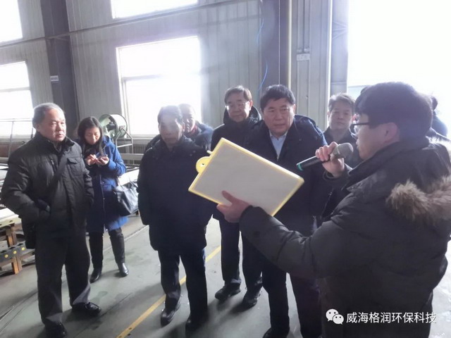 王继文副理事长一行在威海期间深入考察格润环保科技 王继文副理事长一行在威海期间深入考察格润环保科技
