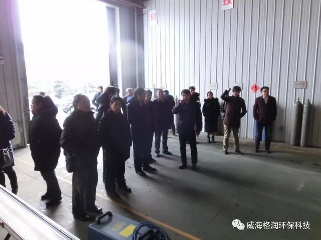 王继文副理事长一行在威海期间深入考察格润环保科技 王继文副理事长一行在威海期间深入考察格润环保科技