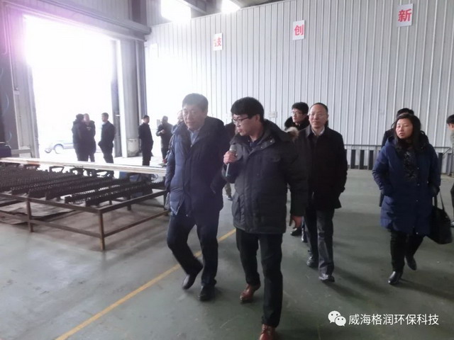 王继文副理事长一行在威海期间深入考察格润环保科技 王继文副理事长一行在威海期间深入考察格润环保科技