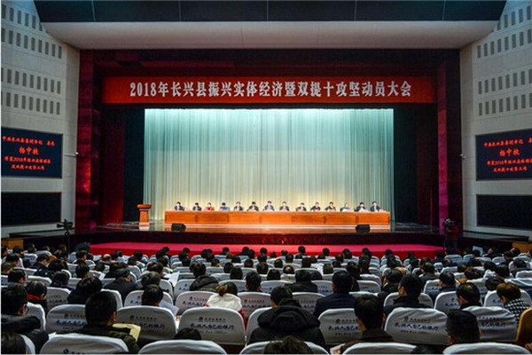 浙江求是膜获长兴县2017年度中小微创新优秀企业称号 浙江求是膜获长兴县2017年度中小微创新优秀企业称号