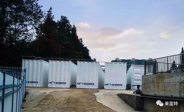 成都市双流区美富特智能一体化MBR设备项目完成已验收 成都市双流区美富特智能一体化MBR设备项目完成已验收