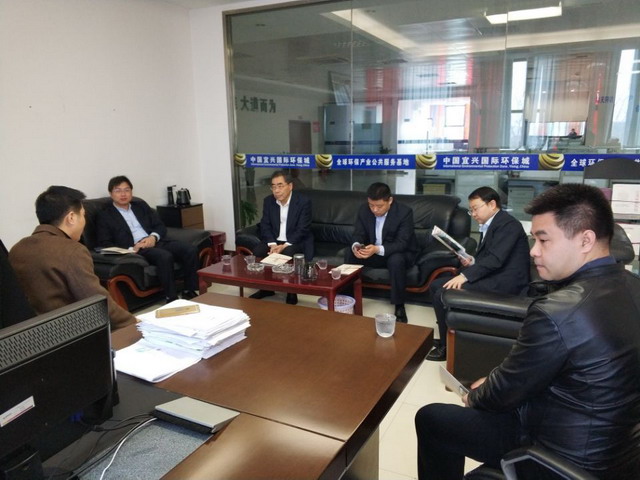 时代沃顿金焱和徐平一行来到宜兴国际环保城实地考察 时代沃顿金焱和徐平一行来到宜兴国际环保城实地考察