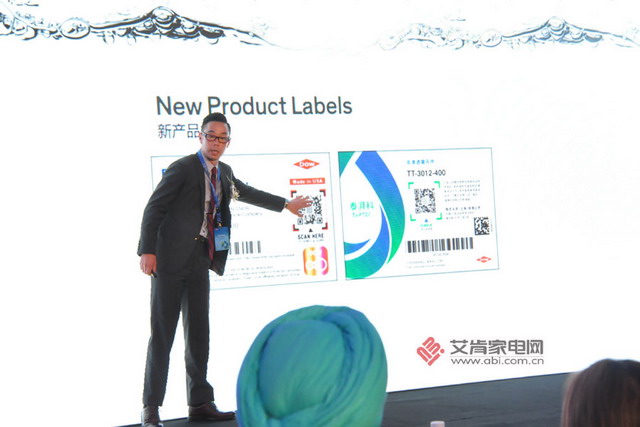 陶氏水处理面向家用饮水市场发布全新品牌泰湃科产品 陶氏水处理面向家用饮水市场发布全新品牌泰湃科产品