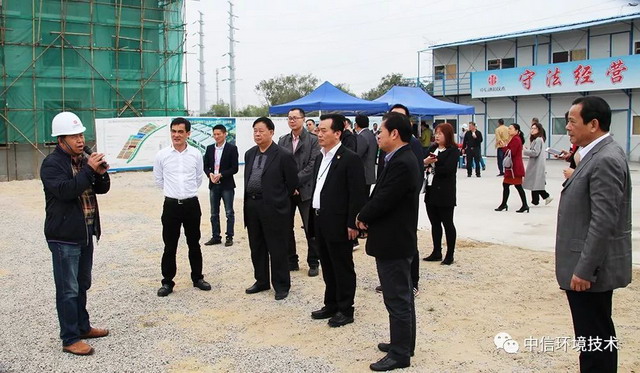 人大代表莅临中信环境技术汕头潮南项目工地视察督导 人大代表莅临中信环境技术汕头潮南项目工地视察督导
